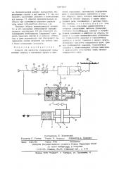 Дозатор для жидкости (патент 547637)
