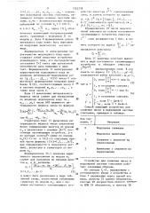 Устройство для сложения чисел в модулярной системе счисления (патент 1322278)
