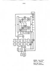 Цифровое устройство для управления тиристорным выпрямителем (патент 875582)