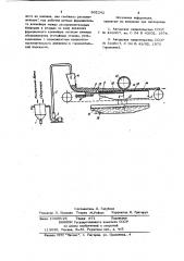 Устройство для изготовления жесткихминераловатных плит (патент 802242)
