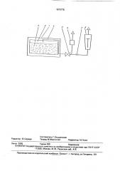 Способ испытания теплоизоляции сосуда для криогенной жидкости (патент 1673775)