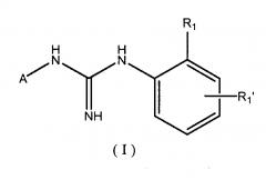 Производные фенилгуанидина (патент 2612533)