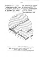 Способ укладки и разработки пачек длинномерных грузов (патент 587066)