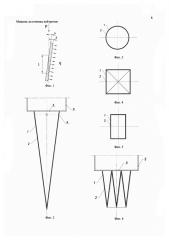 Мишень источника нейтронов (патент 2607463)