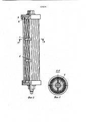 Способ изготовления абразивного инструмента (патент 1076274)