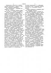 Привод тележечного конвейера (патент 1186558)