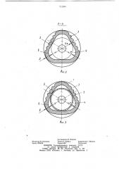 Рукоятка руля велосипеда (патент 912584)