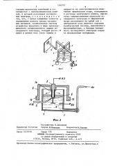 Устройство для определения ранней стадии пассивации металлов (патент 1260767)