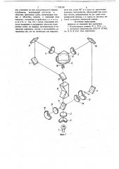 Прибор для контроля углов призм (патент 693109)