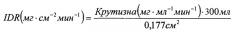 Полиморфы пирролзамещенных 2-индолиноновых ингибиторов протеинкиназы (патент 2335502)