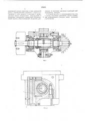 Устройство для вибрационной зачисткидеталей (патент 278418)