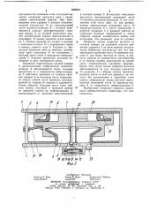 Пневматический вибратор (патент 1039833)