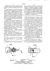 Электропила для распиловки туш крупного рогатого скота и свиней (патент 1076056)