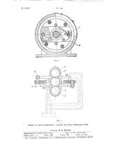 Планетарный бесступенчатый вариатор (патент 91307)