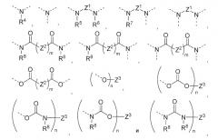 Полиуретановая композиция, содержащая гидроксиальдимин (патент 2546113)