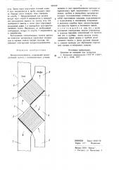Воздухоподогреватель (патент 805019)
