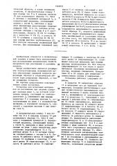 Установка для испытания материалов на растяжение при нагреве (патент 1522073)