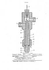 Газовый резак с дистанционным зажиганием пламени (патент 721641)