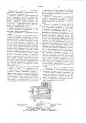 Тормозная система трехосного автомобиля (патент 1008042)