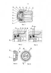 Форсунка для распыления жидкости, в частности воды в снежной пушке (патент 2604623)