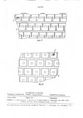 Электростатический световой модулятор для проекционно- клапанных систем (патент 1607029)