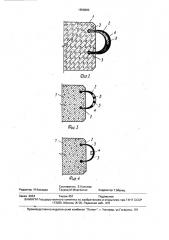 Стыковое соединение наружных стеновых панелей (патент 1656090)