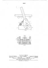 Лесопильная рама (патент 506498)