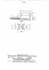 Устройство для контроля и сортировки герконов (патент 874222)