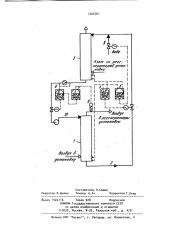 Способ автоматического регулирования температурного режима азотно-водяного охлаждения установки разделения газа (патент 1002761)