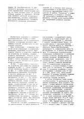 Устройство для измерения и контроля размеров изделий (патент 1434247)