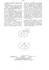 Реверсивный лентопротяжный механизм (патент 1187211)