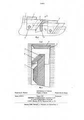 Пильный диск (патент 674895)
