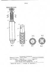 Гидростойка шахтной крепи (патент 985309)