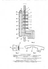 Транспортировочное устройство (патент 503939)