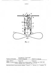 Вентилятор (патент 1490319)