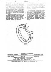 Электродвигатель с муфтой (патент 1169082)