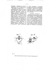 Радиоприемное устройство (патент 6911)