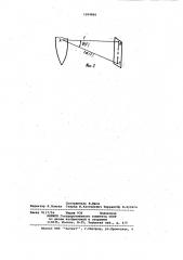 Высокочастотный автогенератор (патент 1054866)