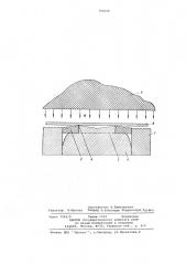 Устройство для пробивки отверстий в листовых заготовках (патент 700240)