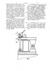 Комбинированное рычажное зажимное устройство (патент 1569153)