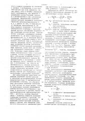 Устройство для контроля параметров герконов (патент 1295463)