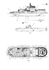 Спасательное судно (патент 2659317)