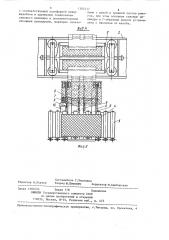Погрузочная станция трубопроводного пневмотранспорта для контейнеров с окнами в верхней части (патент 1303517)