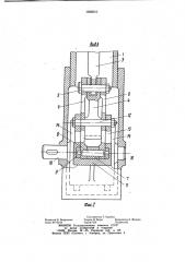 Объемная поршневая машина (патент 1038510)