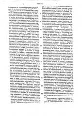Вагон для пакетированных грузов (патент 1684200)