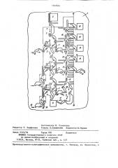Пороговый элемент (патент 1352644)