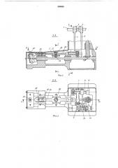 Устройство для подачи изделий швейной машины (патент 506666)