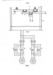 Устройство для защиты от столкновения мостового крана с выдвижной консолью с препятствием (патент 1650562)