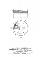 Устройство для загрузки деталей (патент 596416)
