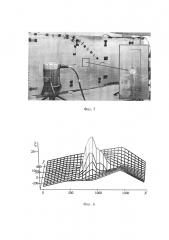 Способ вибрационной диагностики процессов разрушения конструкций (патент 2659193)